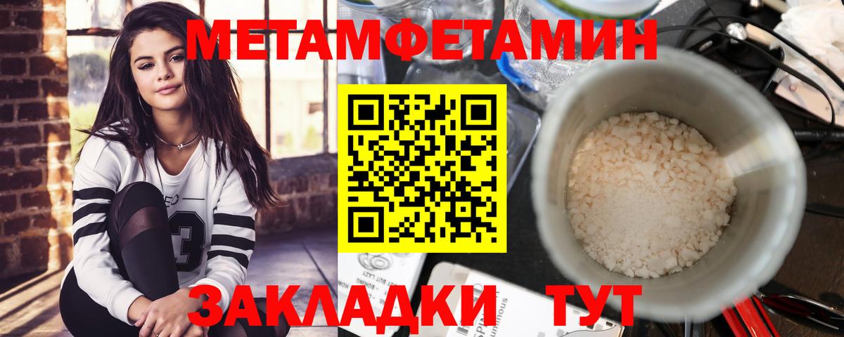 АМФЕТАМИН Розовый Кыштым