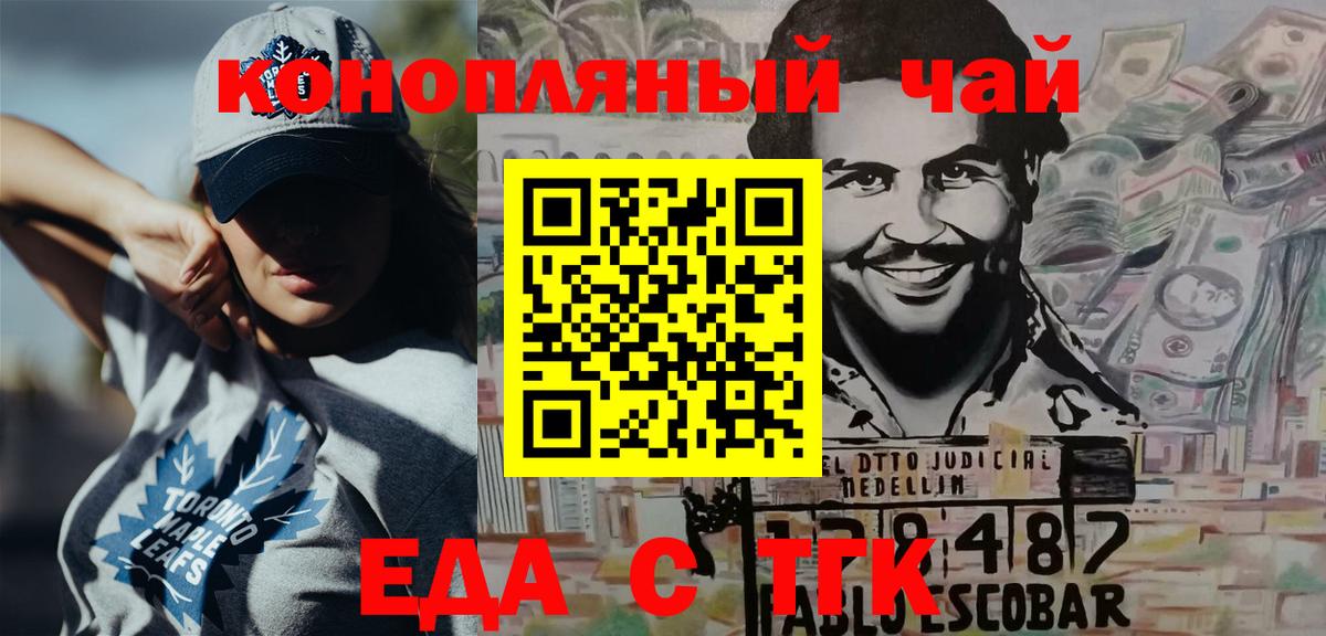 Canna-Cookies марихуана  Вход с VPN  Кыштым 
