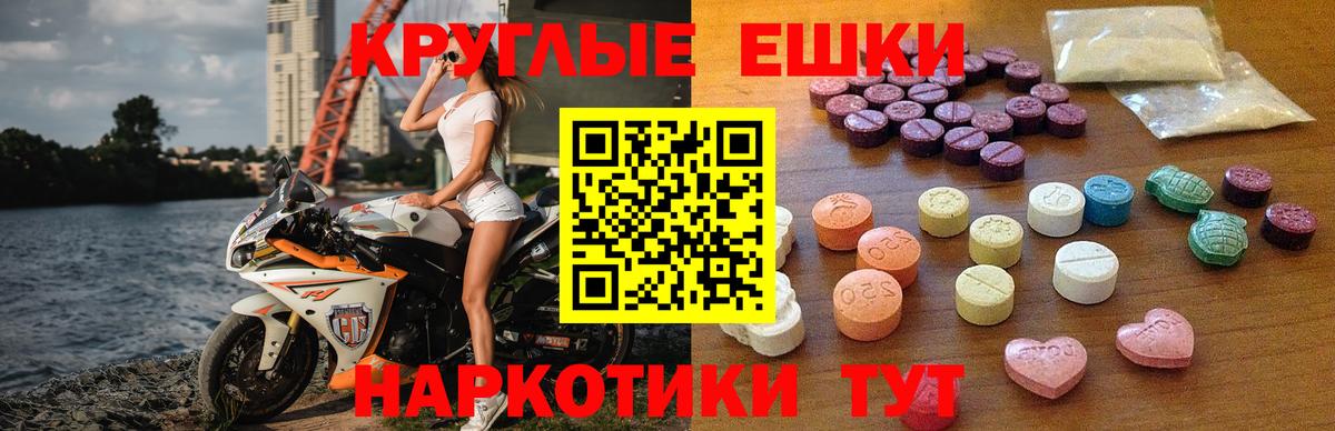Ecstasy Cube  Вход с VPN  ЭКСТАЗИ  Кыштым 