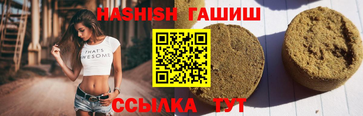 Гашиш AMNESIA HAZE Кыштым