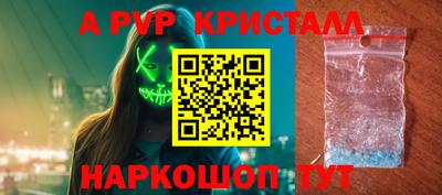 каннабис Ипатово