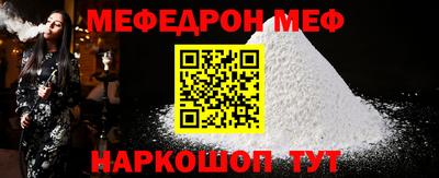 MDMA Ирбит