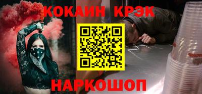 каннабис Ипатово