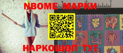 каннабис Ипатово