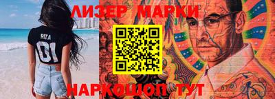 каннабис Ипатово