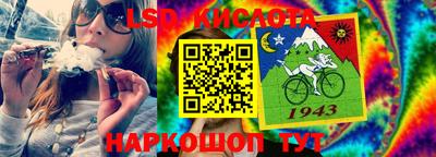 каннабис Ипатово