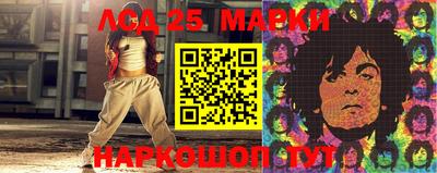 каннабис Ипатово