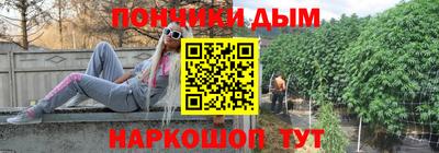 каннабис Ипатово