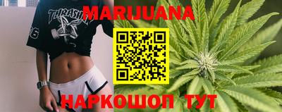 каннабис Ипатово