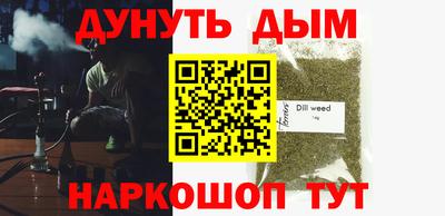 MDMA Ирбит