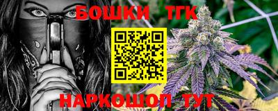 каннабис Ипатово