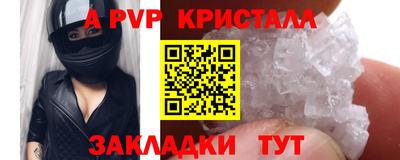 каннабис Ипатово