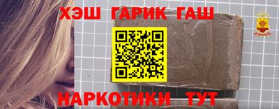 каннабис Ипатово