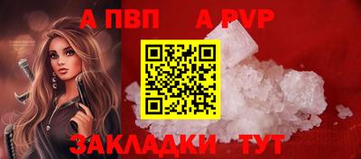 каннабис Ипатово