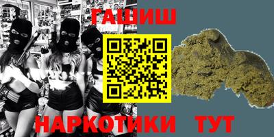 каннабис Ипатово