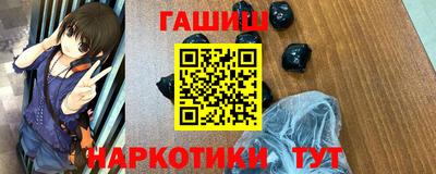каннабис Ипатово