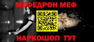каннабис Ипатово