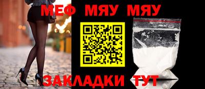 каннабис Ипатово