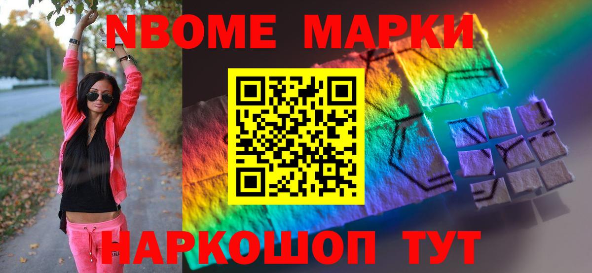 Кыштым  LSD-25 экстази ecstasy  Вход с VPN  LSD-25 экстази ecstasy 