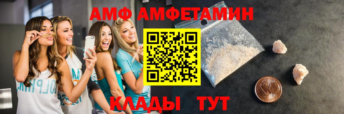 Метамфетамин Декстрометамфетамин 99.9% Кыштым