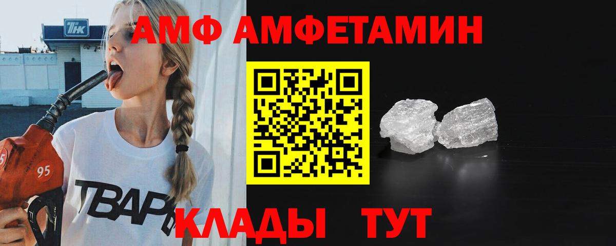 ГАШИШ  Вход с VPN  Кыштым  Codein  МЕФ   Марихуана 