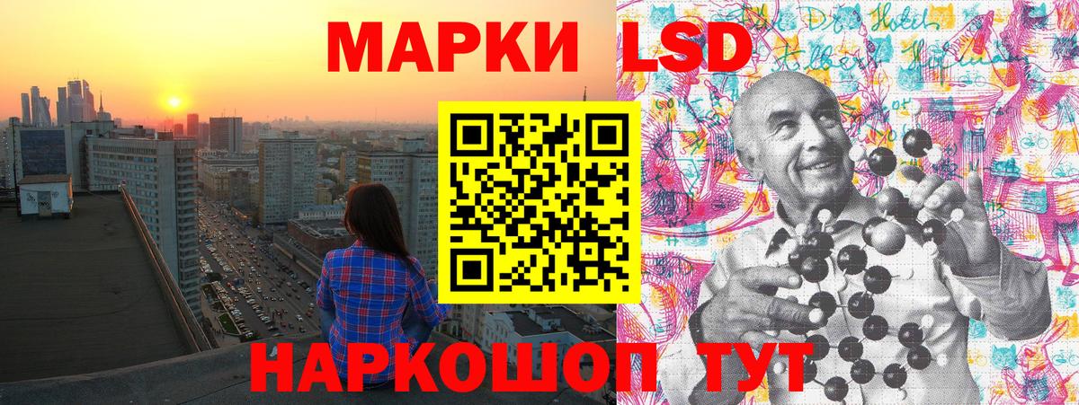 Марки N-bome 1,5мг  Вход с VPN  Марки 25I-NBOMe  Марки N-bome 1,5мг  Кыштым 