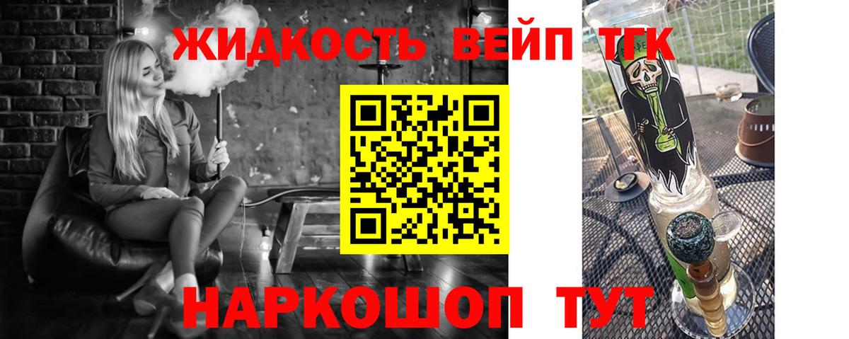 ТГК концентрат Кыштым