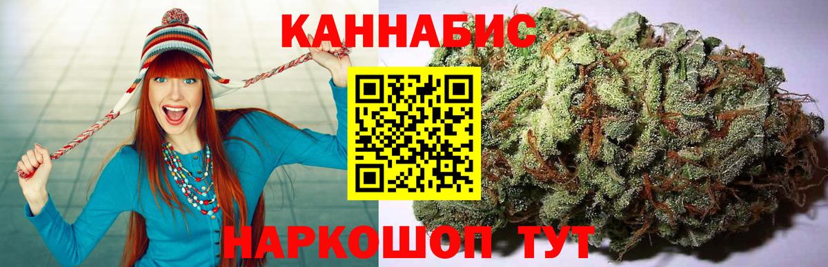 Конопля Amnesia  Вход с VPN  Каннабис ГИДРОПОН  Кыштым  Канабис сатива  Бошки Шишки White Widow 