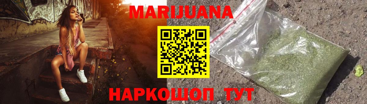 Шишки марихуана ГИДРОПОН Кыштым